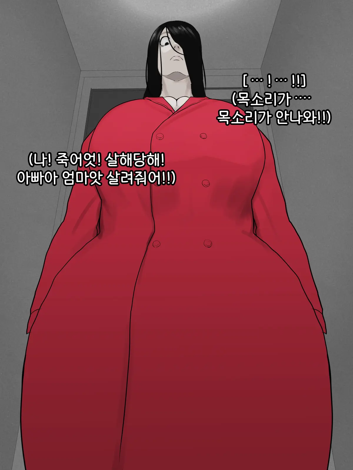 Shinya No Chime ~Inran Onna~ | 심야의 차임벨 ~음란녀~